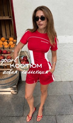 Костюм