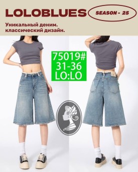 Шорты