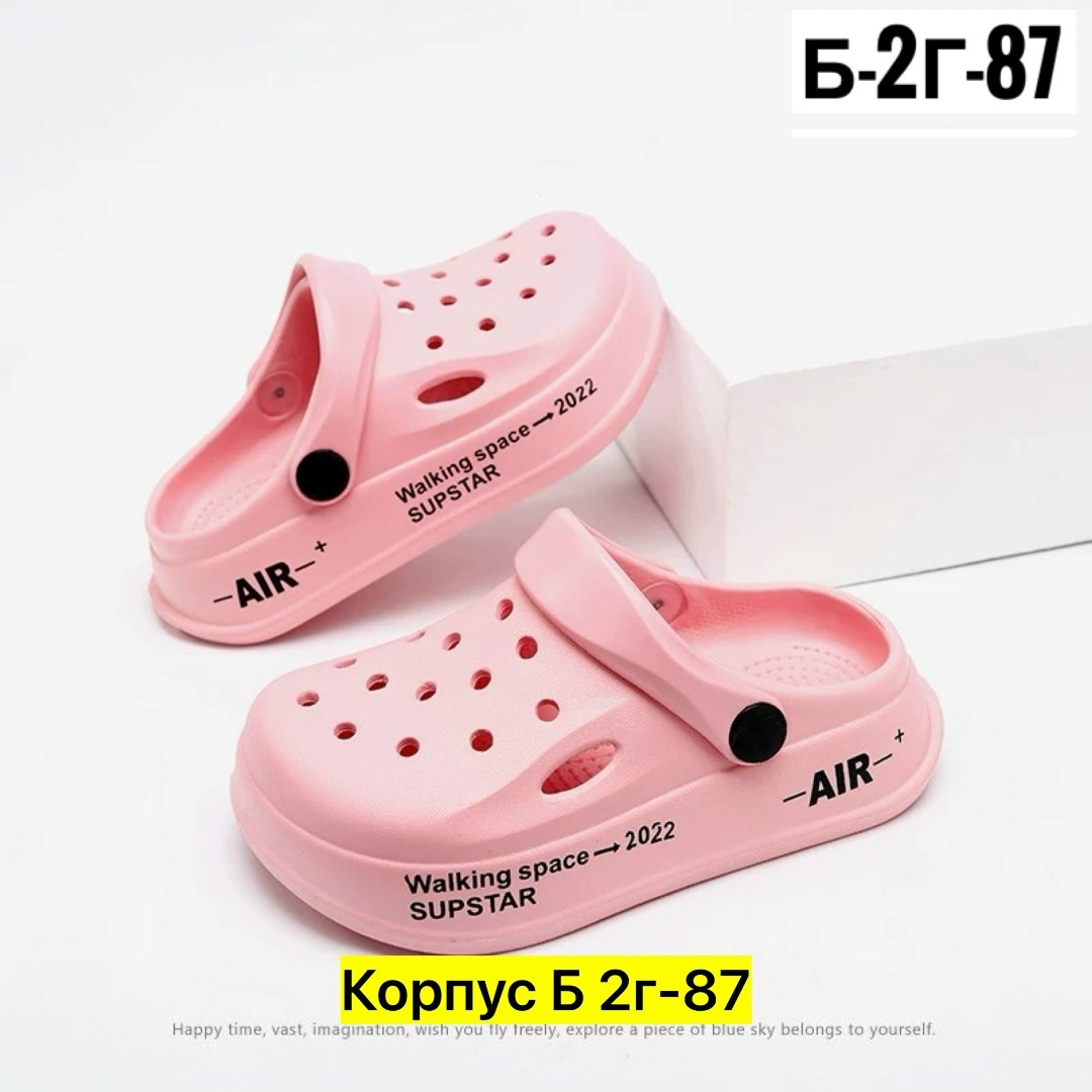 детские кроксы,,женские кроксы, детская,детские шлепанцы