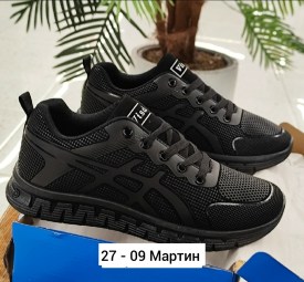 Кроссовки