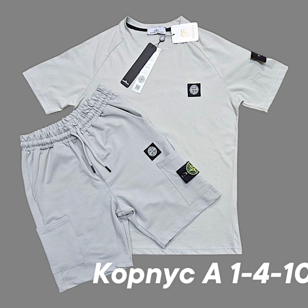 спортивный костюм stone island,комплект одежды stone island,спортивные шорты stone island,шорты stone island,stone island