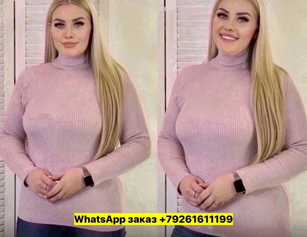 водолазка женская,водолазка лапша женская,водолазка теплая с длинным рукавом всяка-всяка,женская водолазка большого размера,водолазка теплая с длинным рукава