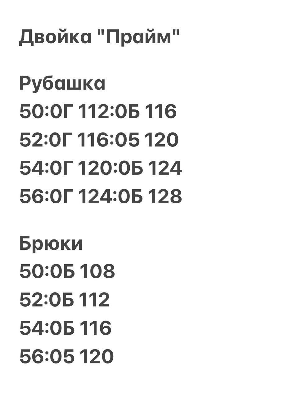 элегантный костюм брючный свободный,брючный костюм,женские костюмы,элегантный брючный костюм,брючный костюм 848+601 белэльстиль