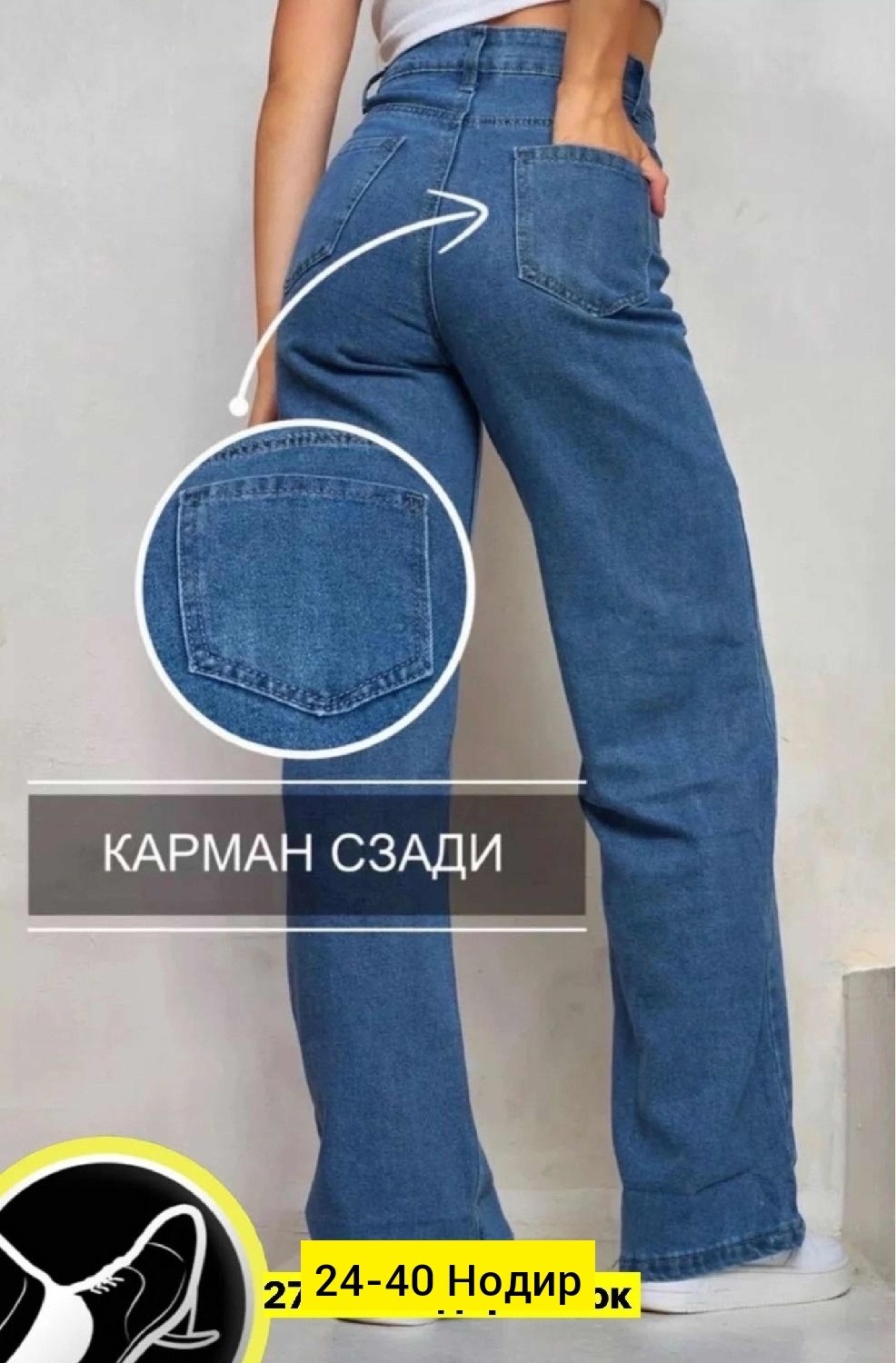 джинсы женские,джинсы ,джинсы оптом,джинсы,джинсы размер