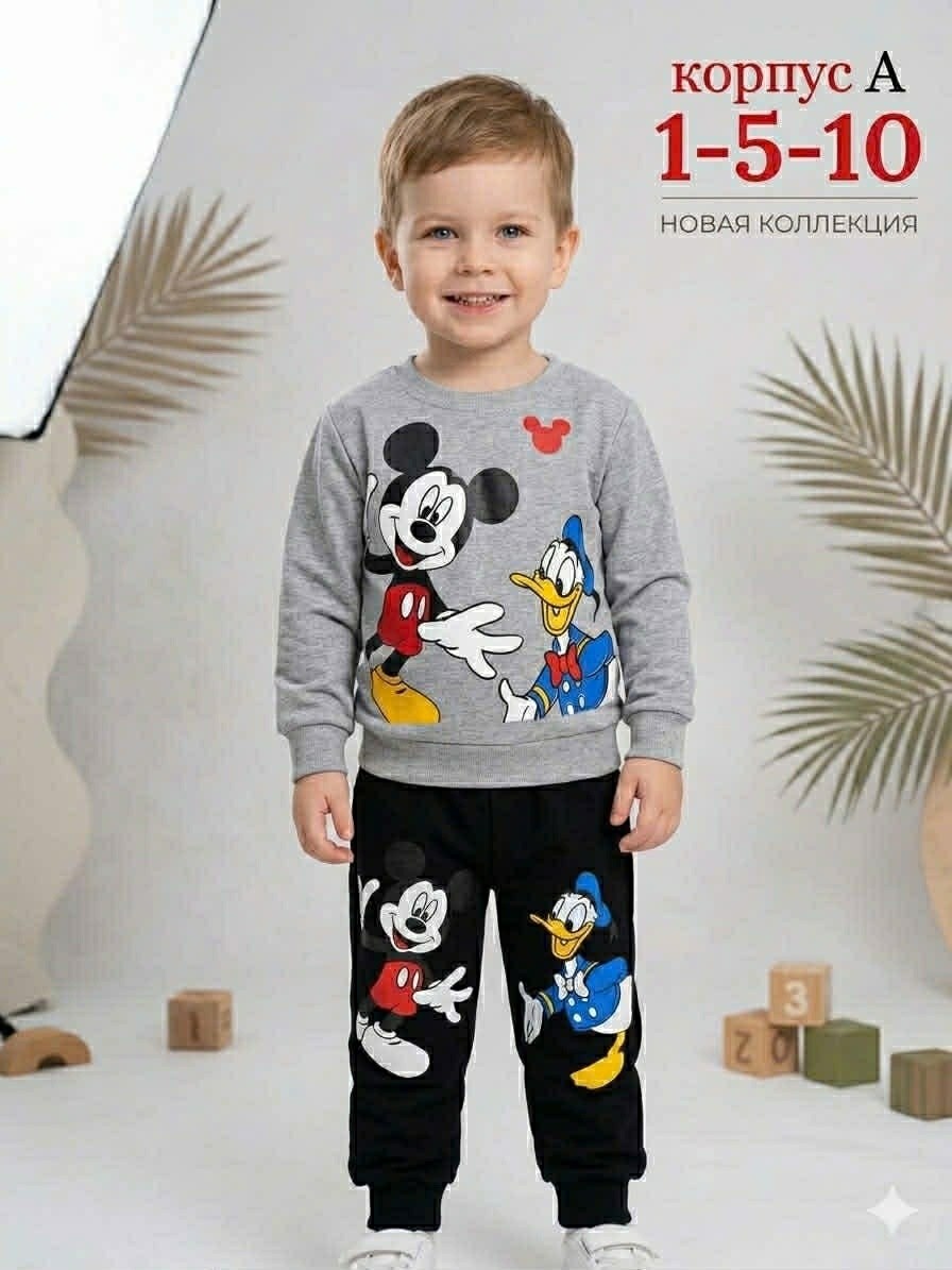 микки маус disney,костюм детский,disney mickey mouse,комплекты для мальчиков disney,костюм для мальчика