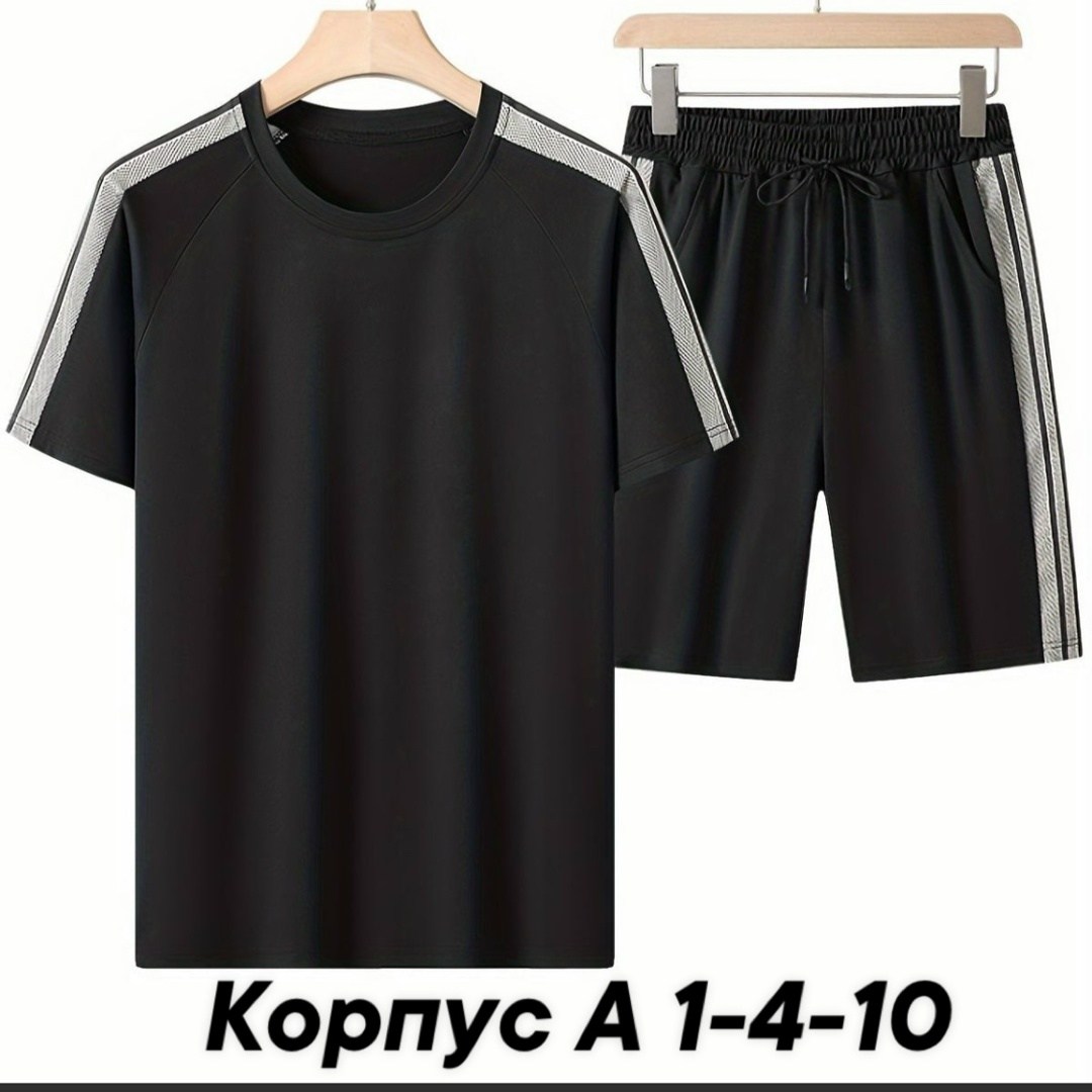 комплект мужской одежды,спортивные костюмы мужские,спортивный костюм повседневный,костюм повседневный,мужская спортивная одежда