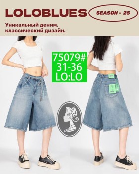 Шорты