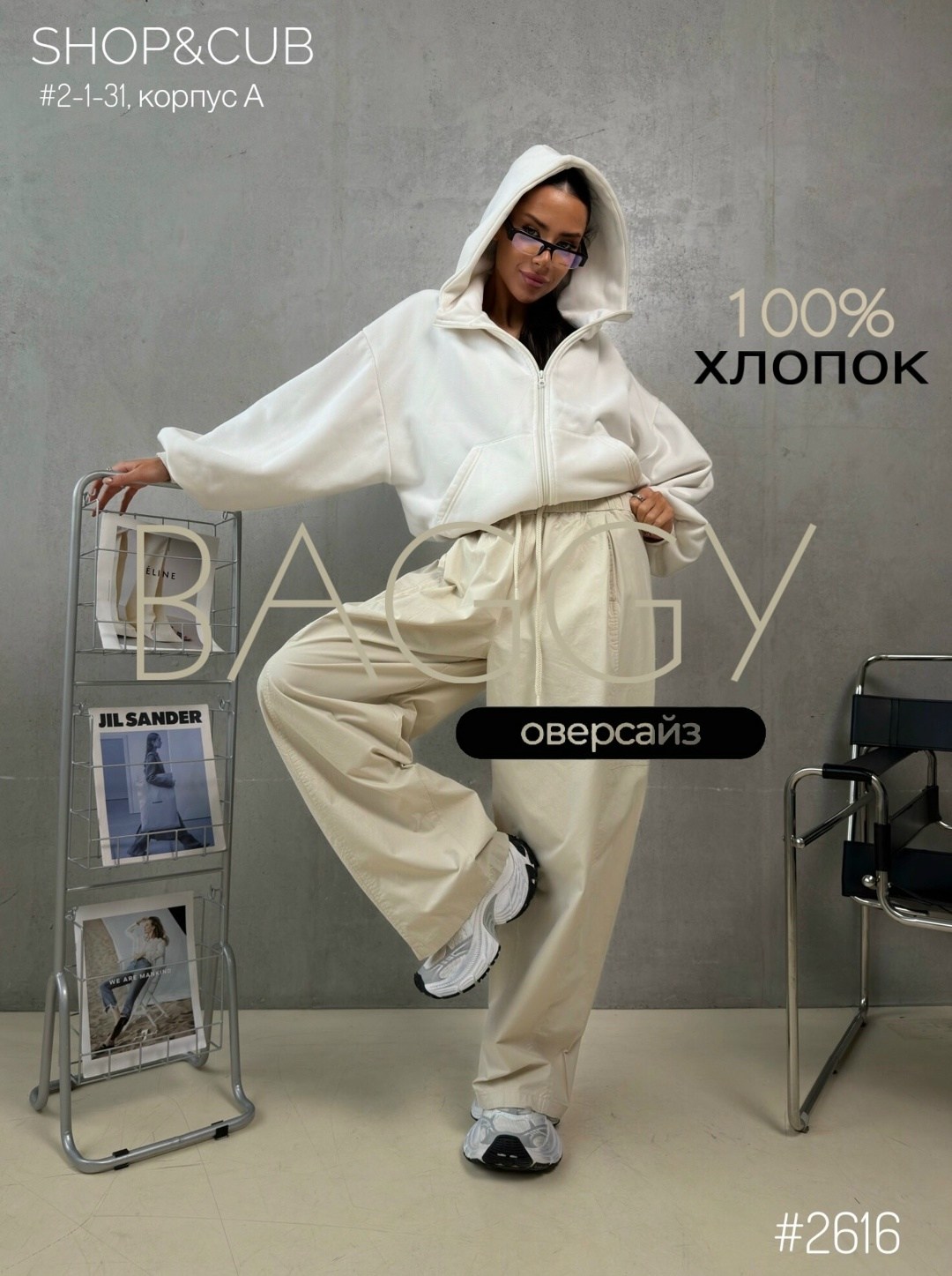 спортивный костюм оверсайз тонкий на весну witch store,спортивный костюм женский,спортивный костюм,женский костюм,костюм с брюками