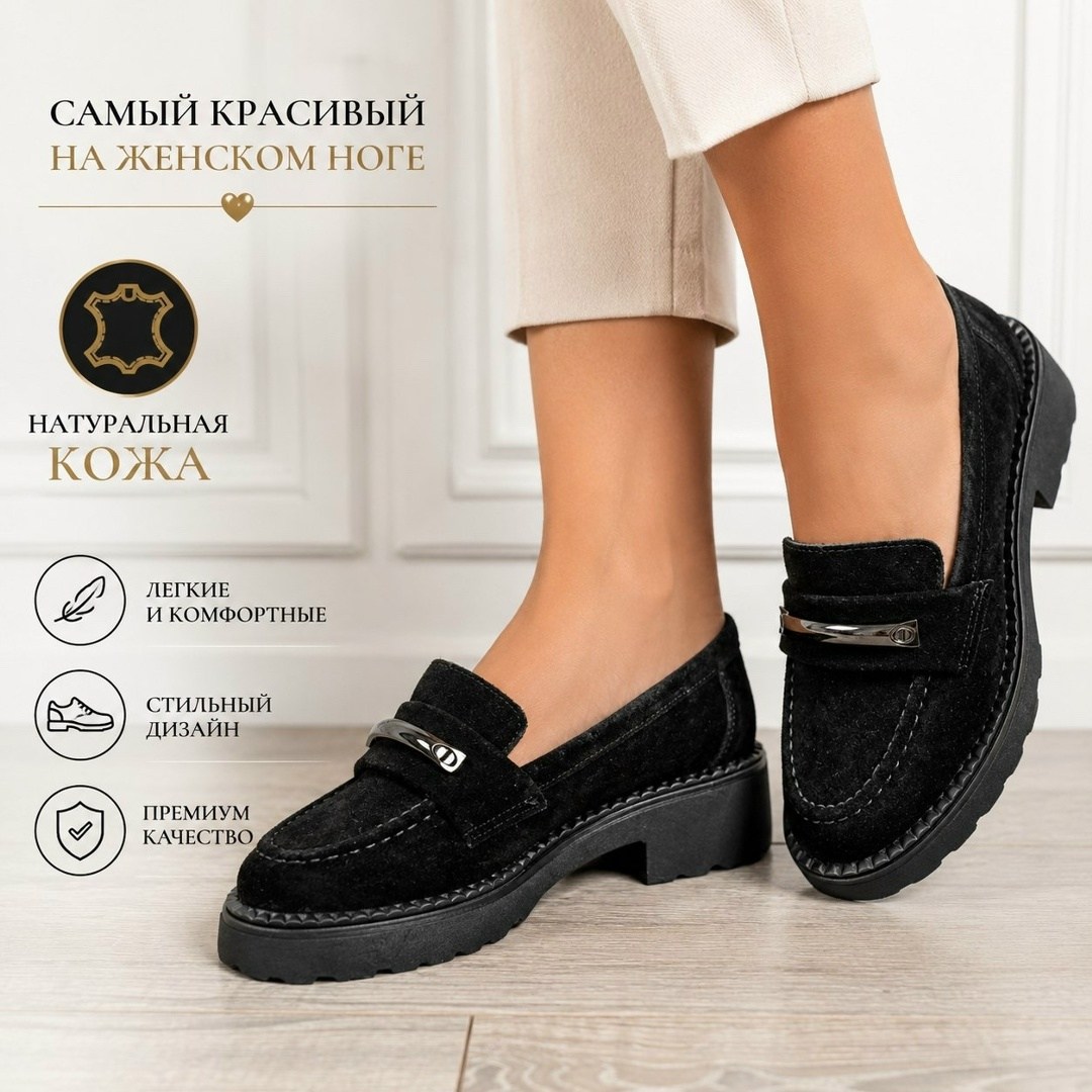 лоферы женские натуральная кожа,лоферы женскиe из натуральной кожи,лоферы женские натуральные,женский лоферы,лоферы женские белые