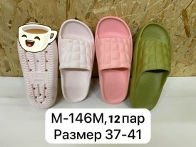 Сланцы