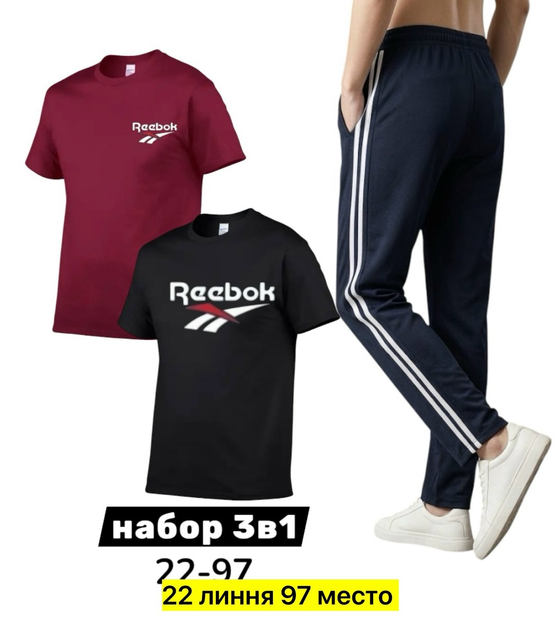 спортивные костюм,костюм для мужчин,футболки мужские,мужская мода,спорт костюм