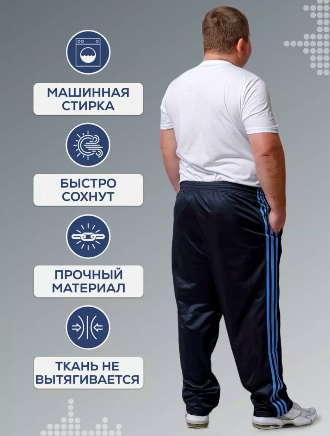 мужские спортивные брюки большого размера,брюки спортивные gefeng,брюки мужские спортивные,брюки спортивные gefeng мужские,брюки мужские большие размеры