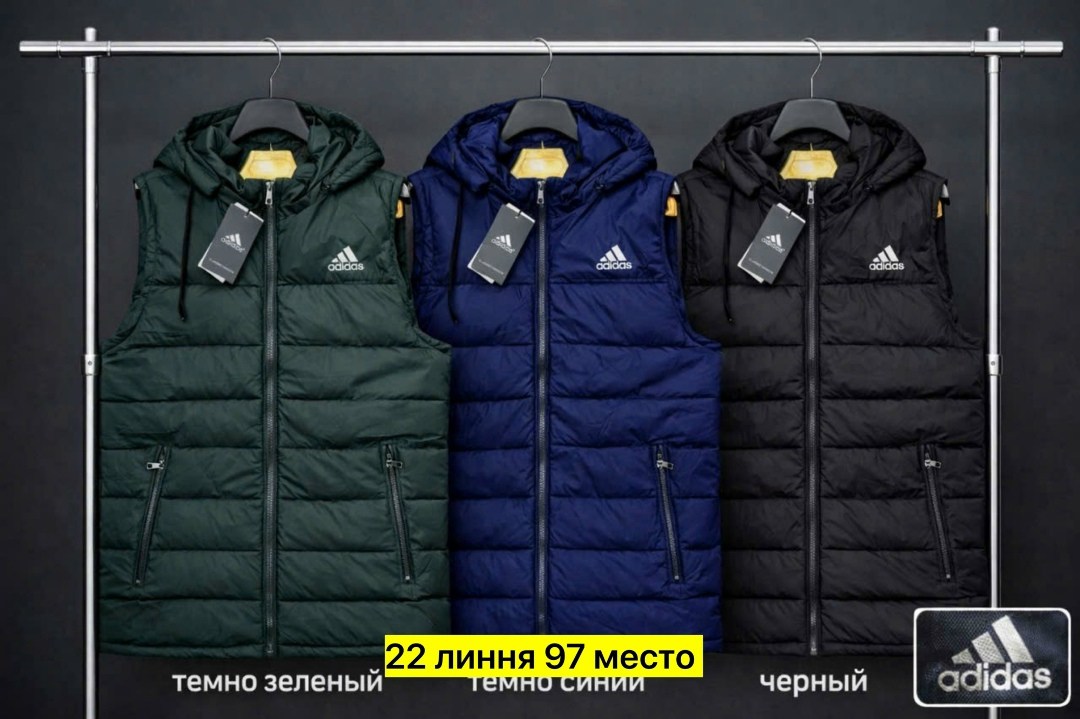 жилет утепленный adidas,мужские жилеты adidas,жилетка adidas,adidas helionic down жилет мужской,жилет adidas