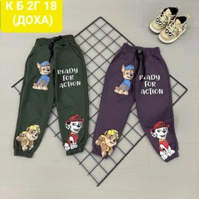 Брюки