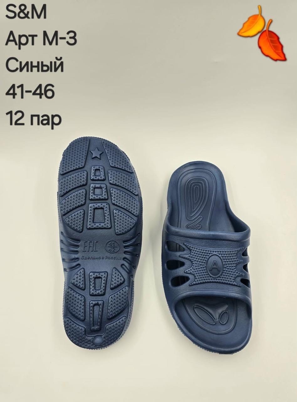антистатические тапочки,,сланцы мужские,тапочки мужские резиновые,шлепанцы мужские