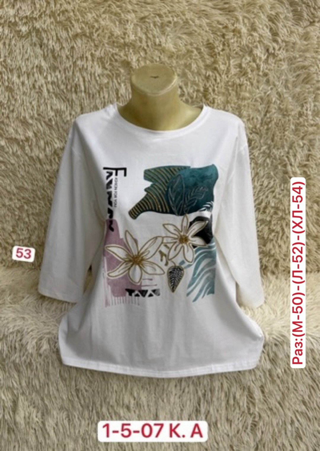 женская кофта,футболки женская,женская кофточка,белая кофта,кофта хлопок