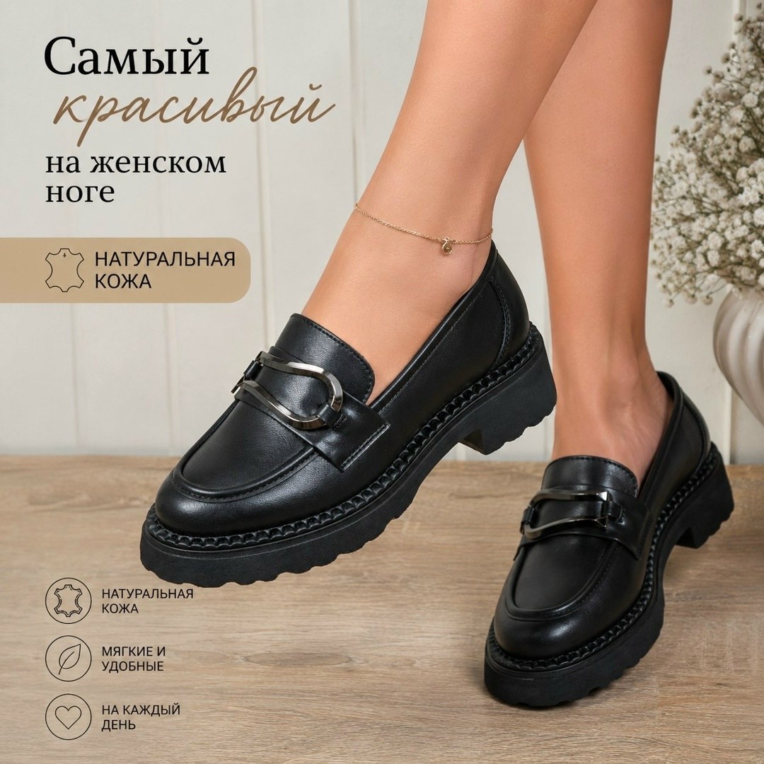 лоферы женские натуральная кожа,лоферы женскиe из натуральной кожи,лоферы женские натуральные,женский лоферы,лоферы женские белые