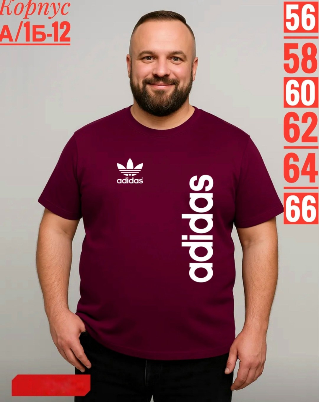 мужские футболки adidas,футболка adidas sportswear w lin t,футболка адидас красная мужская,мужские футболки adidas originals,футболки мужские