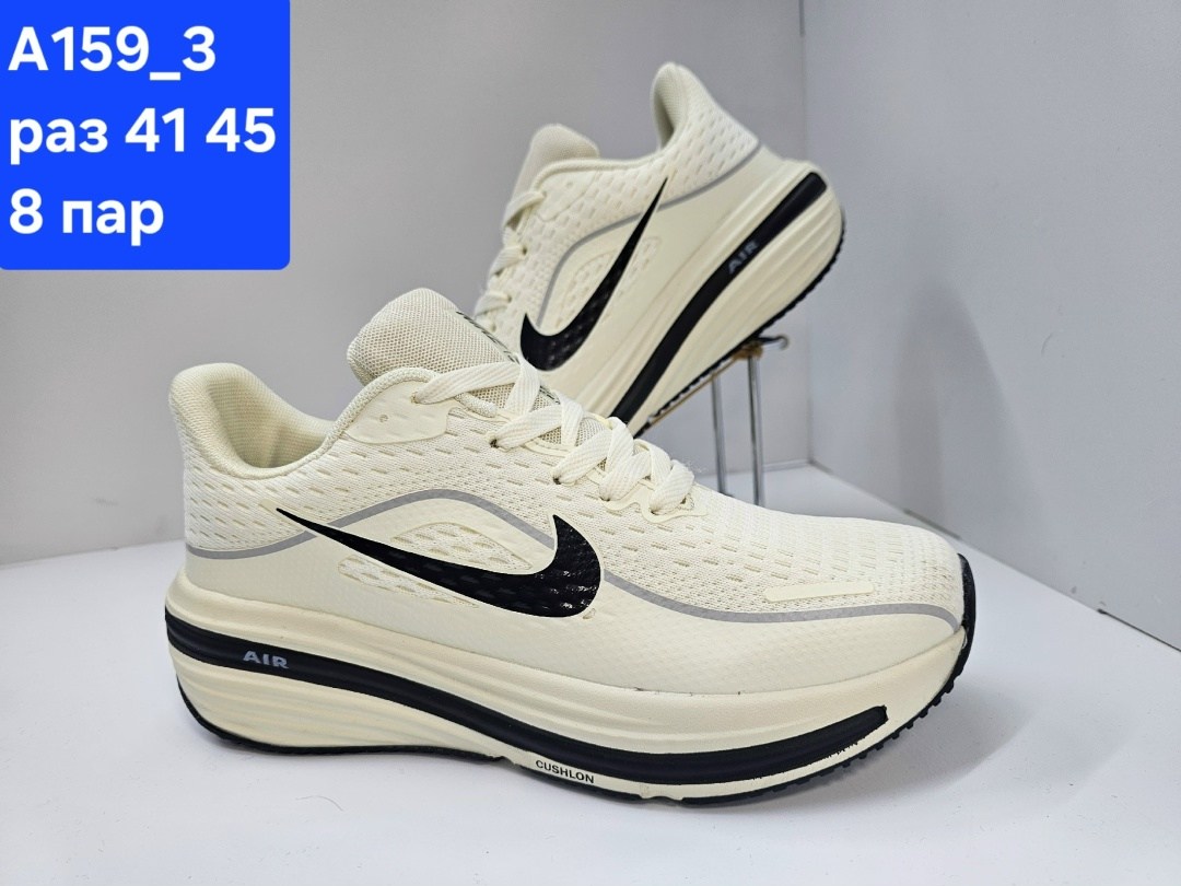 кроссовки nike,кроссовки,кроссовки мужские женские,кроссовки nike vomero,кроссовки мужские nike