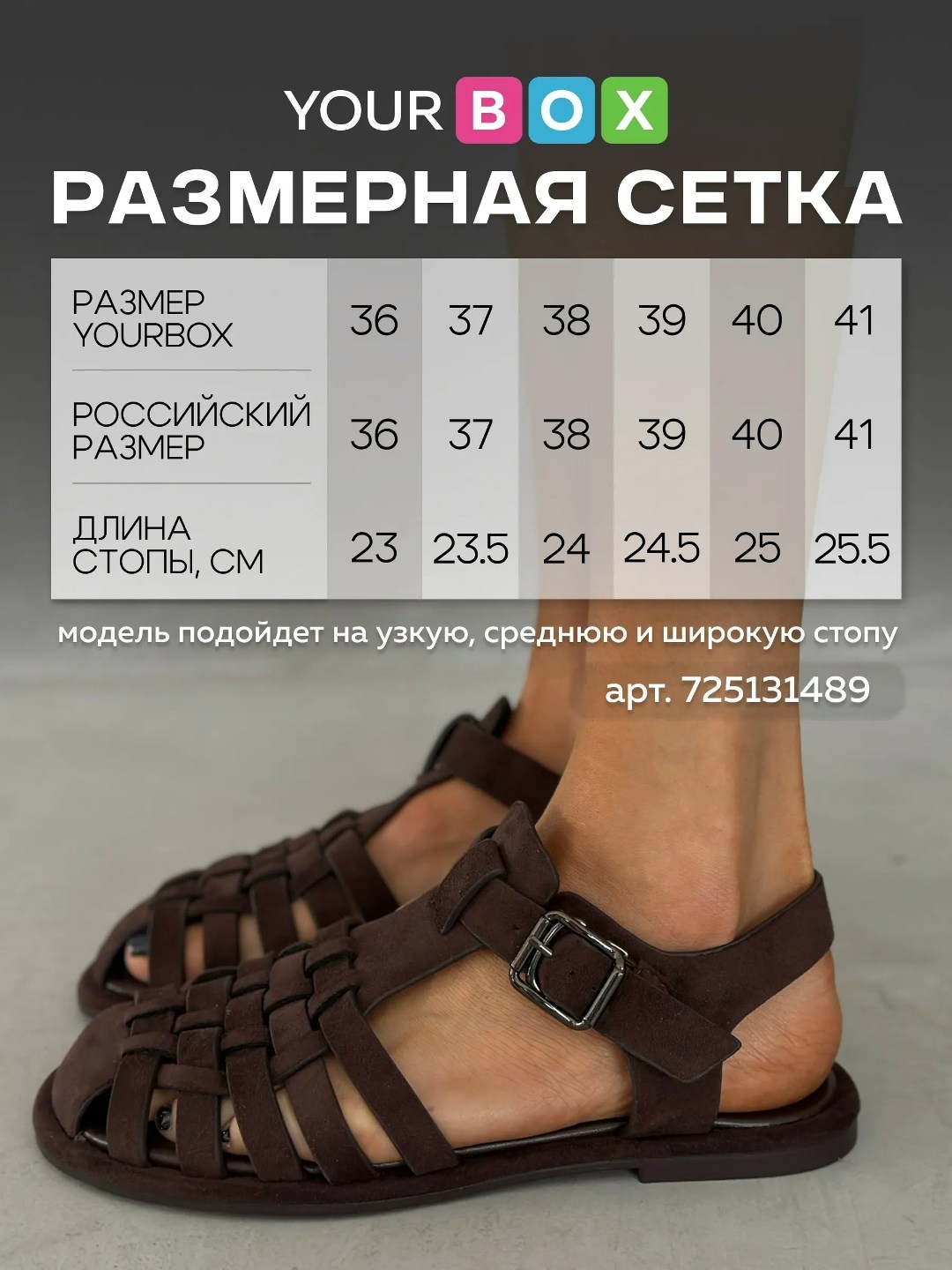 сандалии,сандалии женские,повседневные сандалии,босоножки летние,сандалии летние