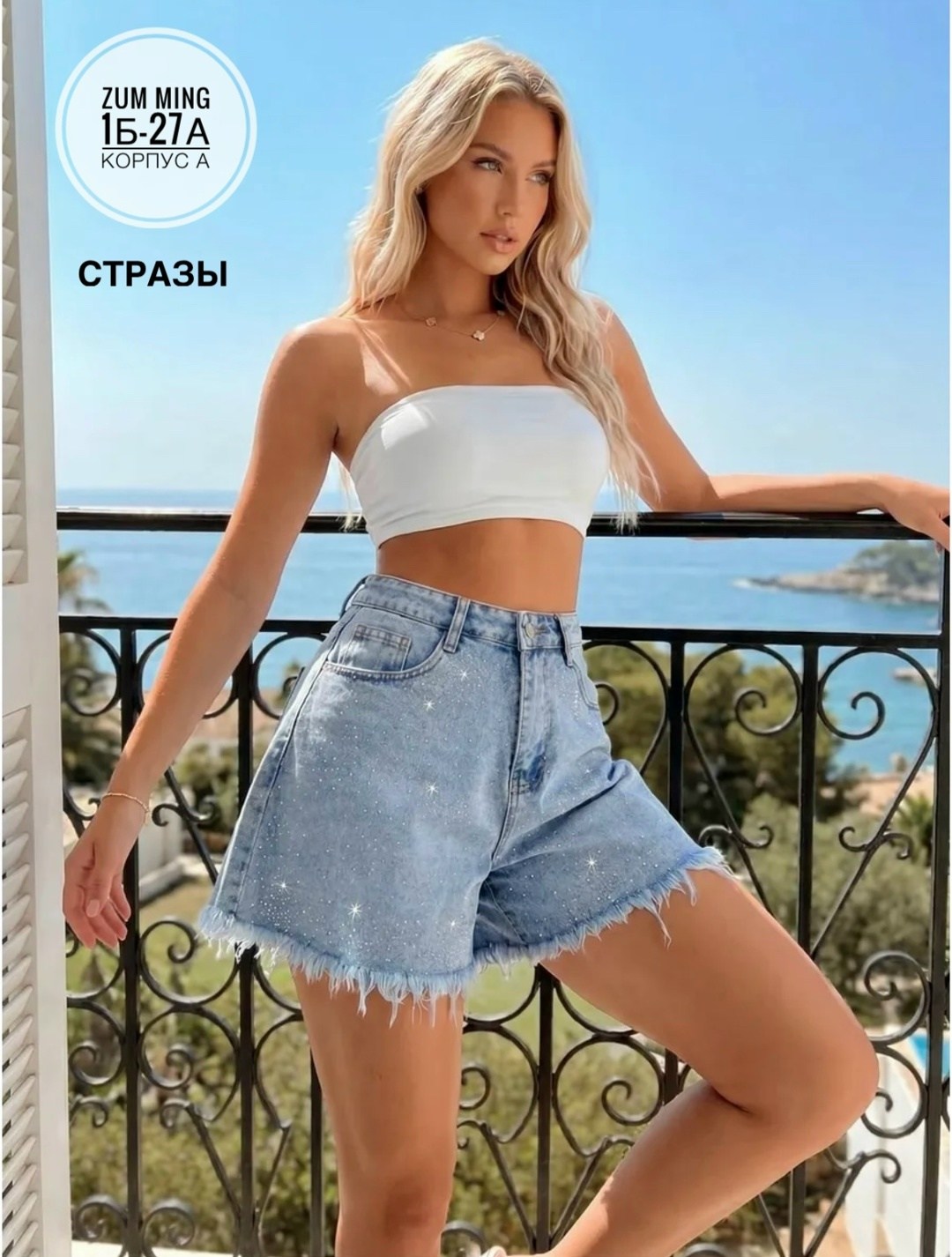 джинсовые шорты,шорты джинсовые женские,летние джинсовые шорты,короткие шорты джинсовые женские,шорты женские летние джинсовые