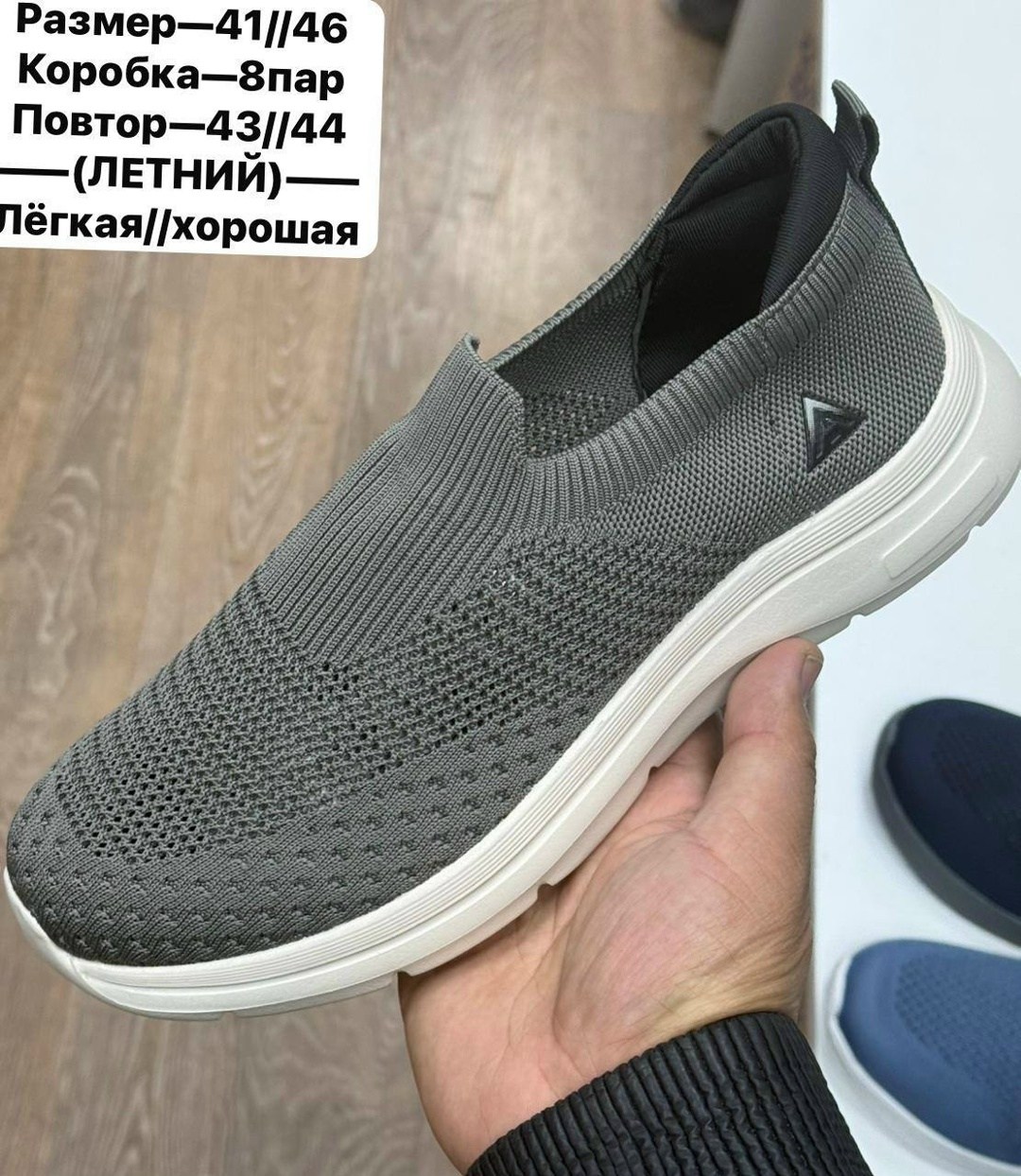 ,слипоны детские кеды летние poroco shoes,летние кроссовки текстильные,слипоны кроссовки,спортивная