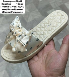 Сланцы