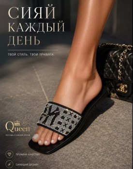 Сланцы