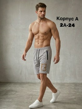 Шорты