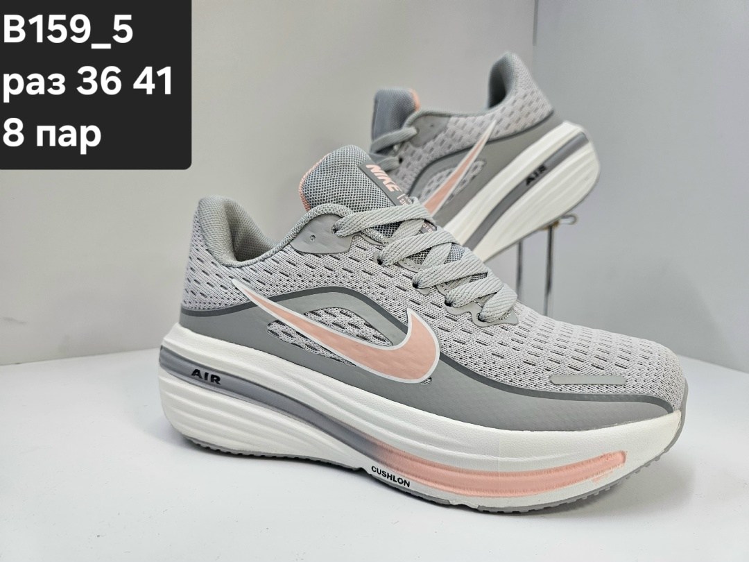 кроссовки nike,кроссовки,кроссовки мужские женские,кроссовки найк,женские кроссовки