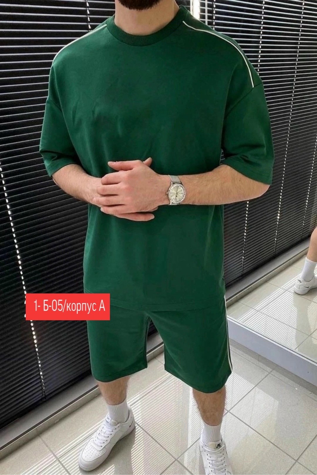 костюм спортивный летний с футболкой и шортами,мужской летний костюм,костюм спортивный мужской с шортами и футболкой,спортивные костюм с шортами,костюм спортивный мужской