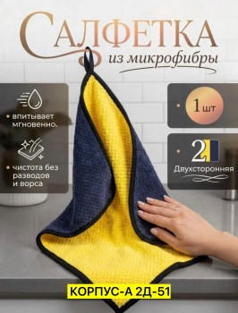 Одежда