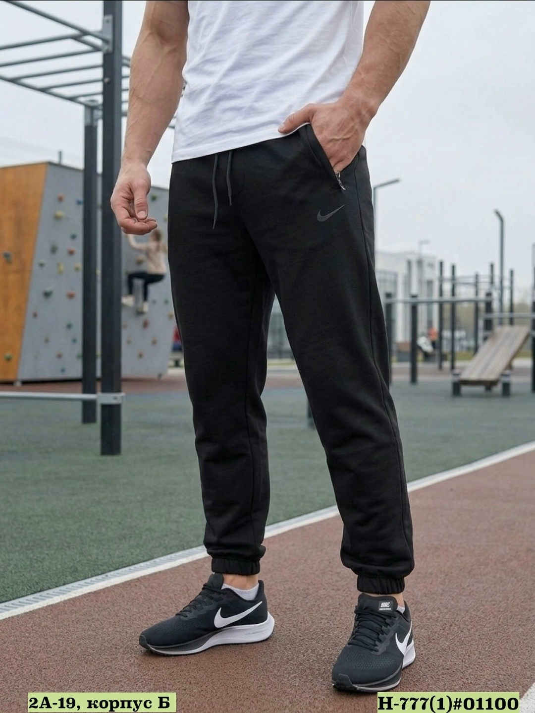 спортивный брюки,брюки спортивные crosssport,мужские спортивные брюки,спортивные штаны мужские,штаны спортивные