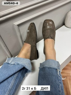 Мокасины