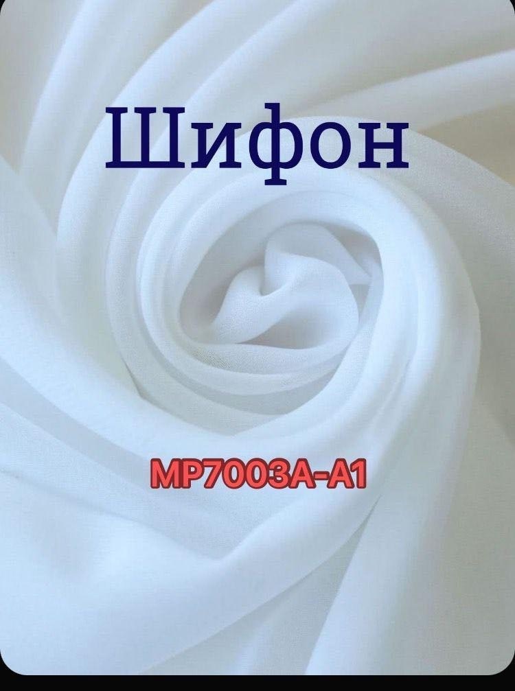 белая ткань,наматрасник водонепроницаемый,простынь хб белая для больниц 150х205,наматрасник,белая простынь