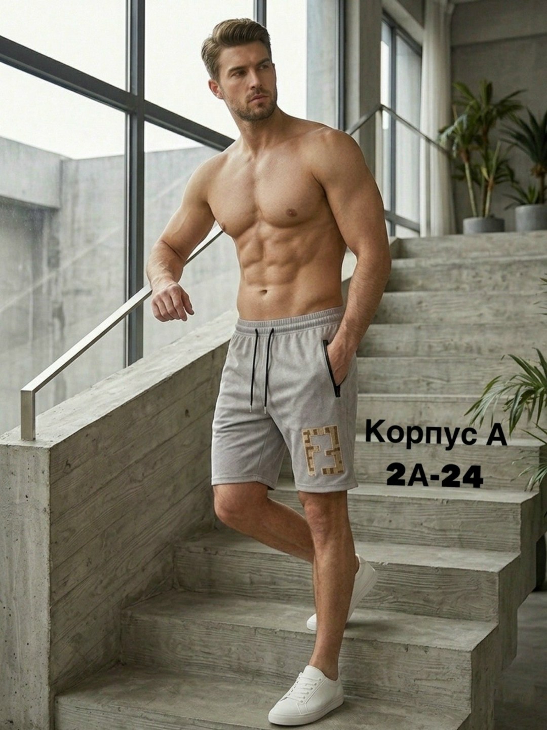 шорты мужские,спортивные шорты мужские,шорты мужские летние спортивные домашние,шорты мужские летние,шорты мужские домашние