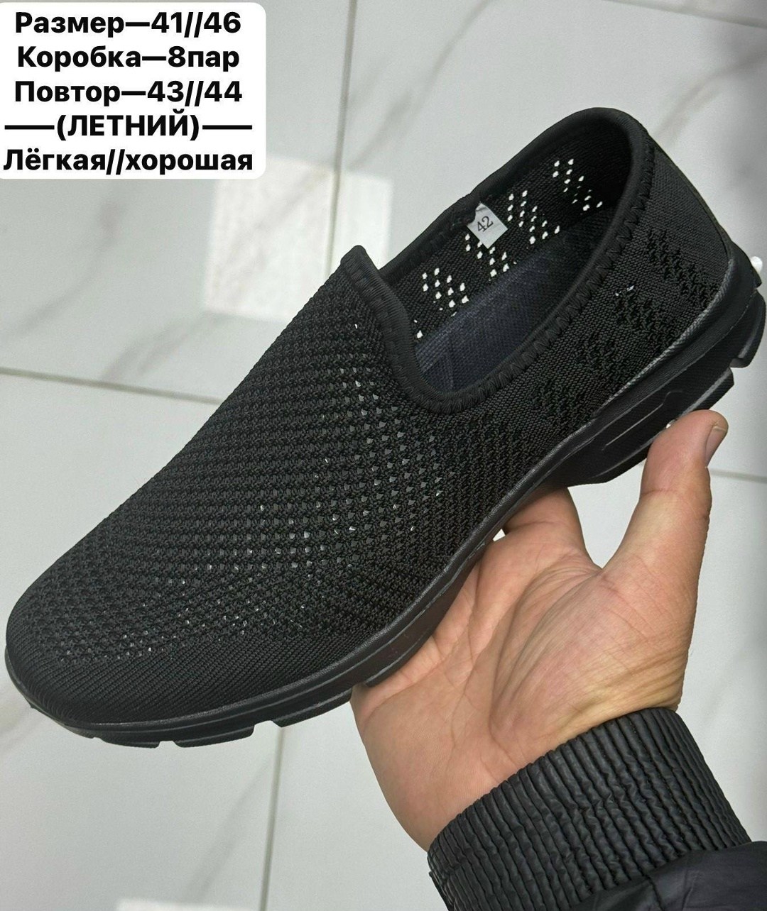 туфли мужские летние,,мужские летние кроссовки,летние слипоны,туфли летние