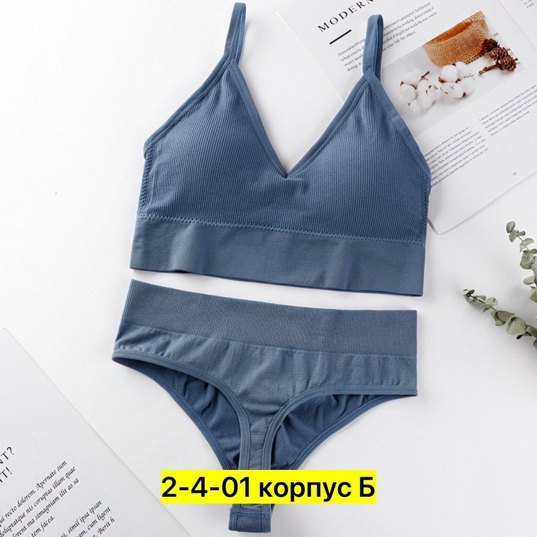 бесшовное белье комплект,женское нижнее белье комплект,комплект нижнего белья женский бесшовное,бесшовный комплект женского спортивного нижнего белья,женское бесшовное нижнее белье