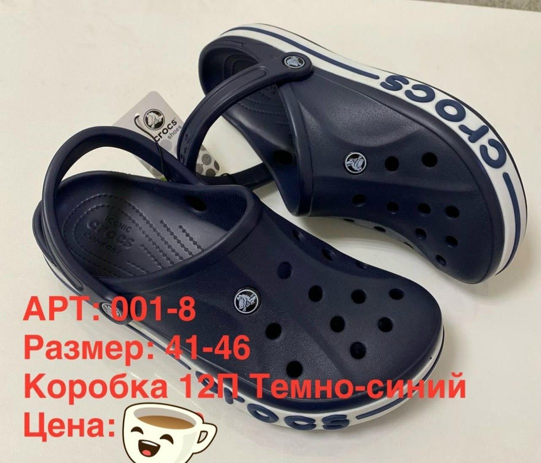 женские кроксы,кроксы мужские,сабо crocs,crocs кроксы сабо мужские,кроксы для мужчин резина