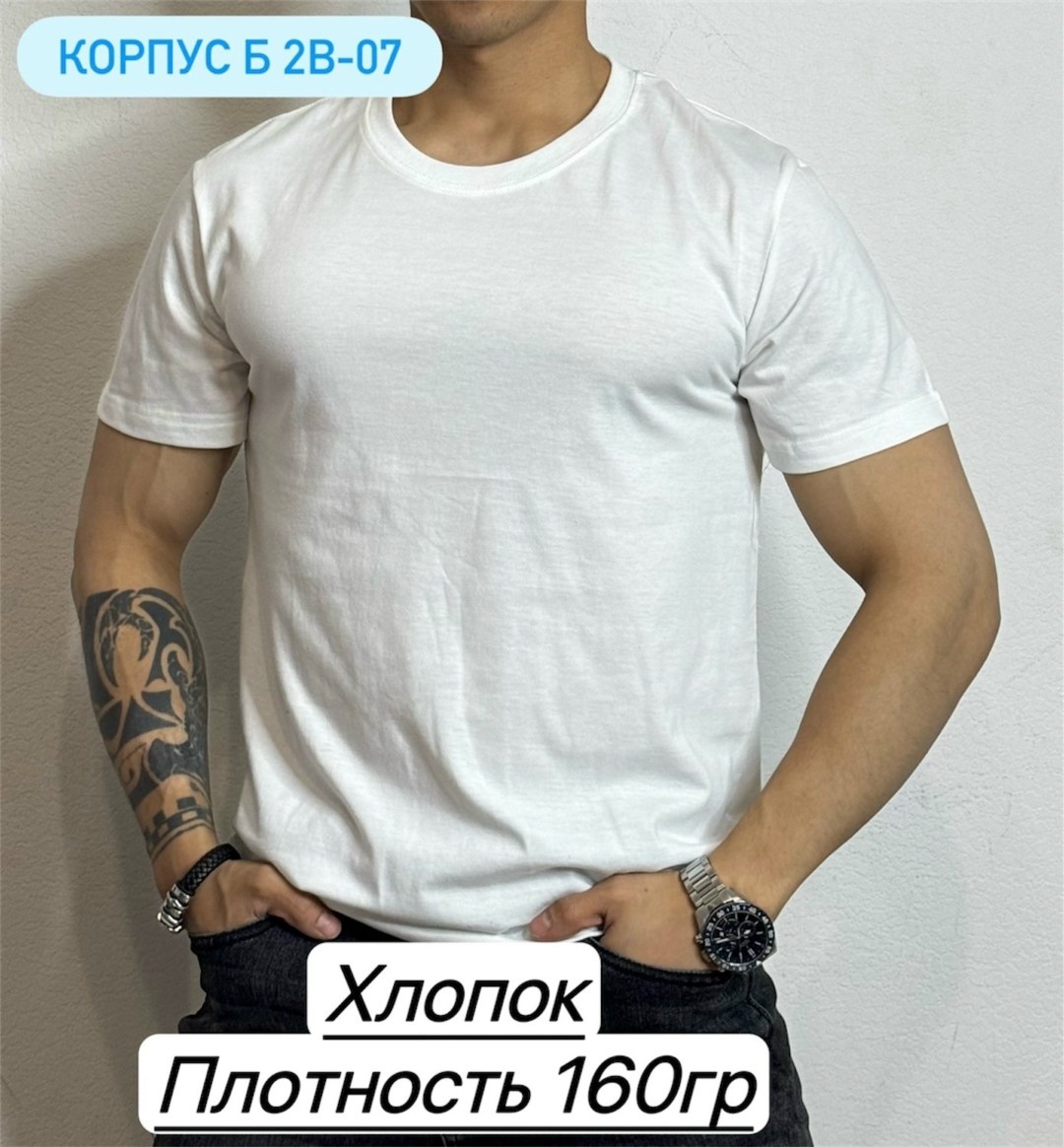 мужская футболка белая,футболка для мужчин хлопок,мужская футболка,футболки для мужчин,мужская футболка хлопок