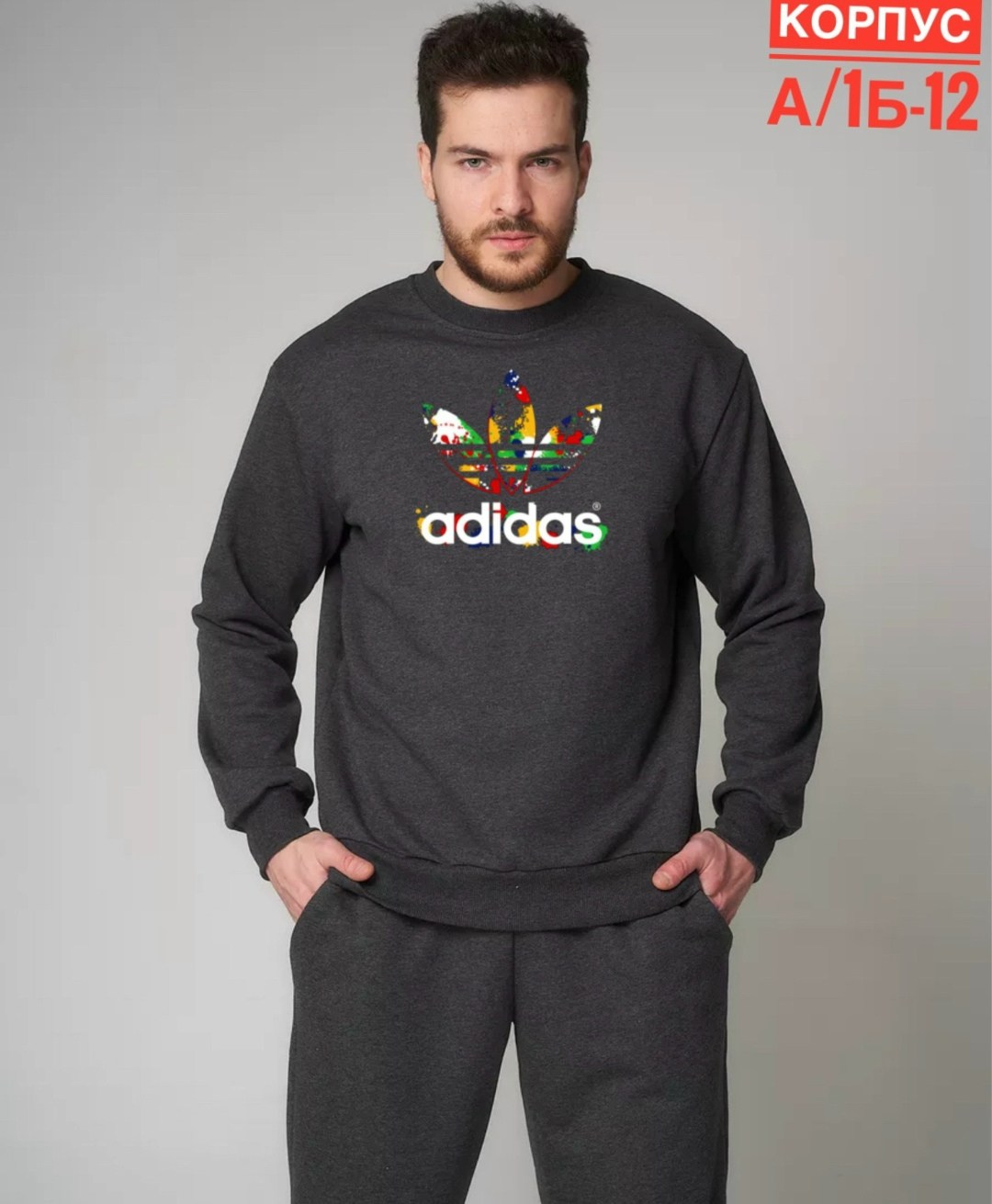 свитшот адидас мужской черный,мужские толстовки adidas originals,свитшот адидас ориджиналс,свитшот мужской adidas,толстовка мужская adidas
