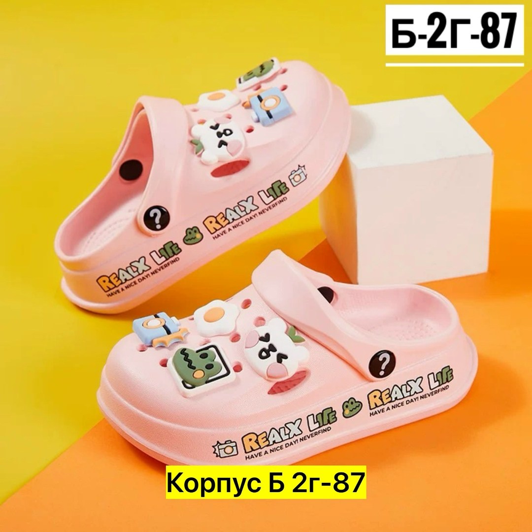 детские кроксы,,женские кроксы, детская,детские шлепанцы