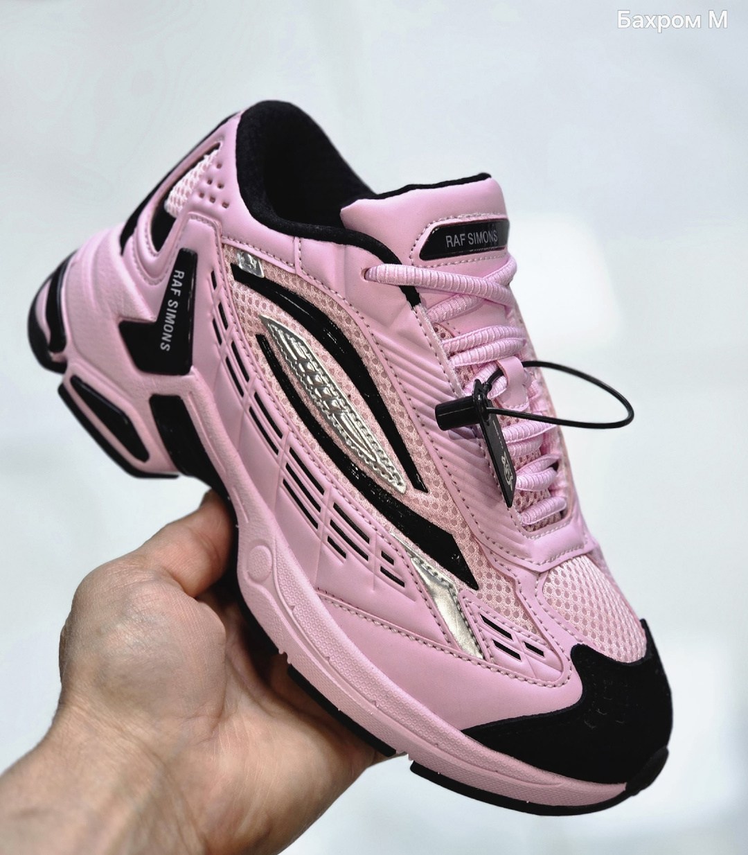 кроссовки raf simons pharaxus sneaker black,кроссовки raf simons ultrasceptre,кроссовки,raf simons black ultrasceptre sneakers ssense uk,raf simons black ultrasceptre sneakers