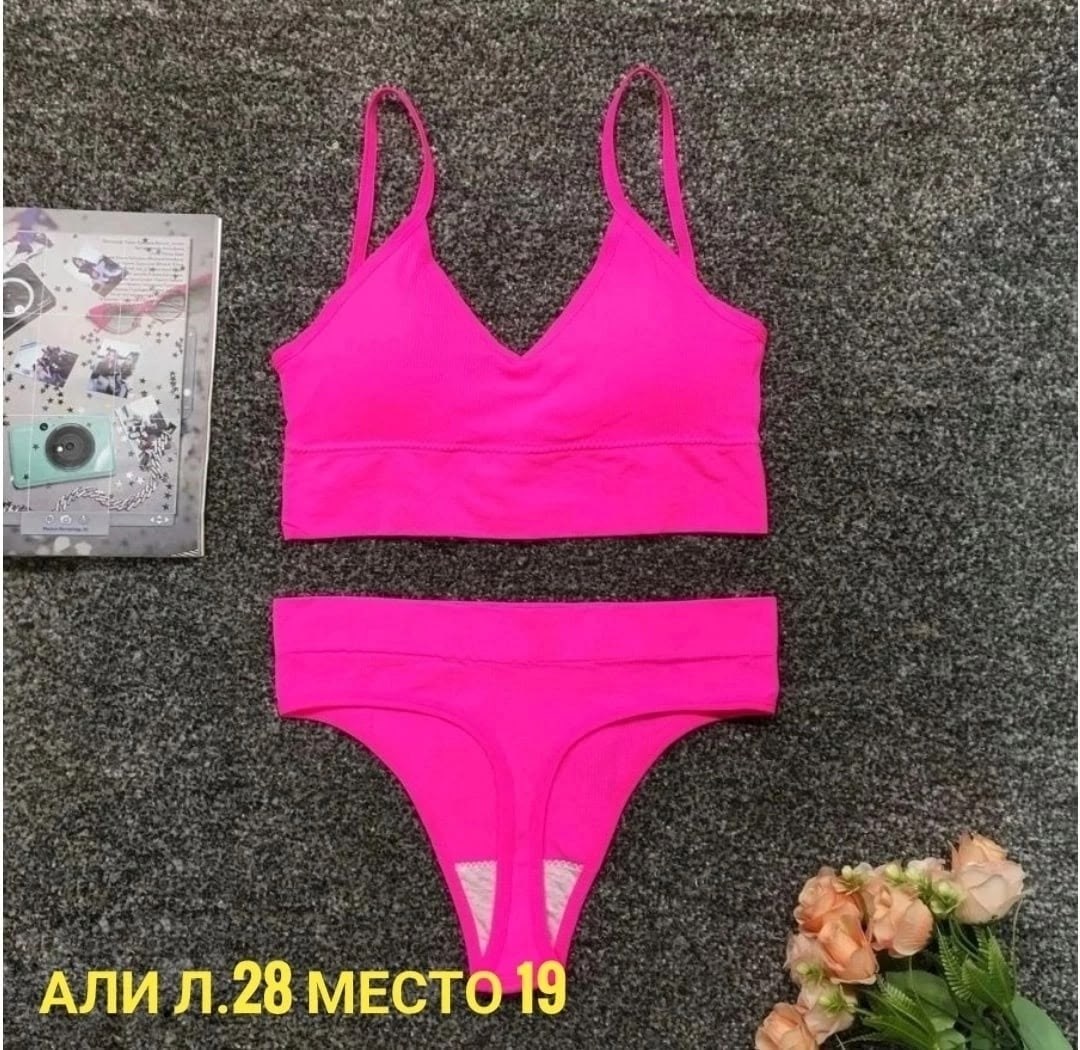 нижнее белье комплект женское,нижнее белье женское комплект спортивное,комплект топик и трусы,нижнее белье комплект спортивное,бесшовное нижнее белье комплект