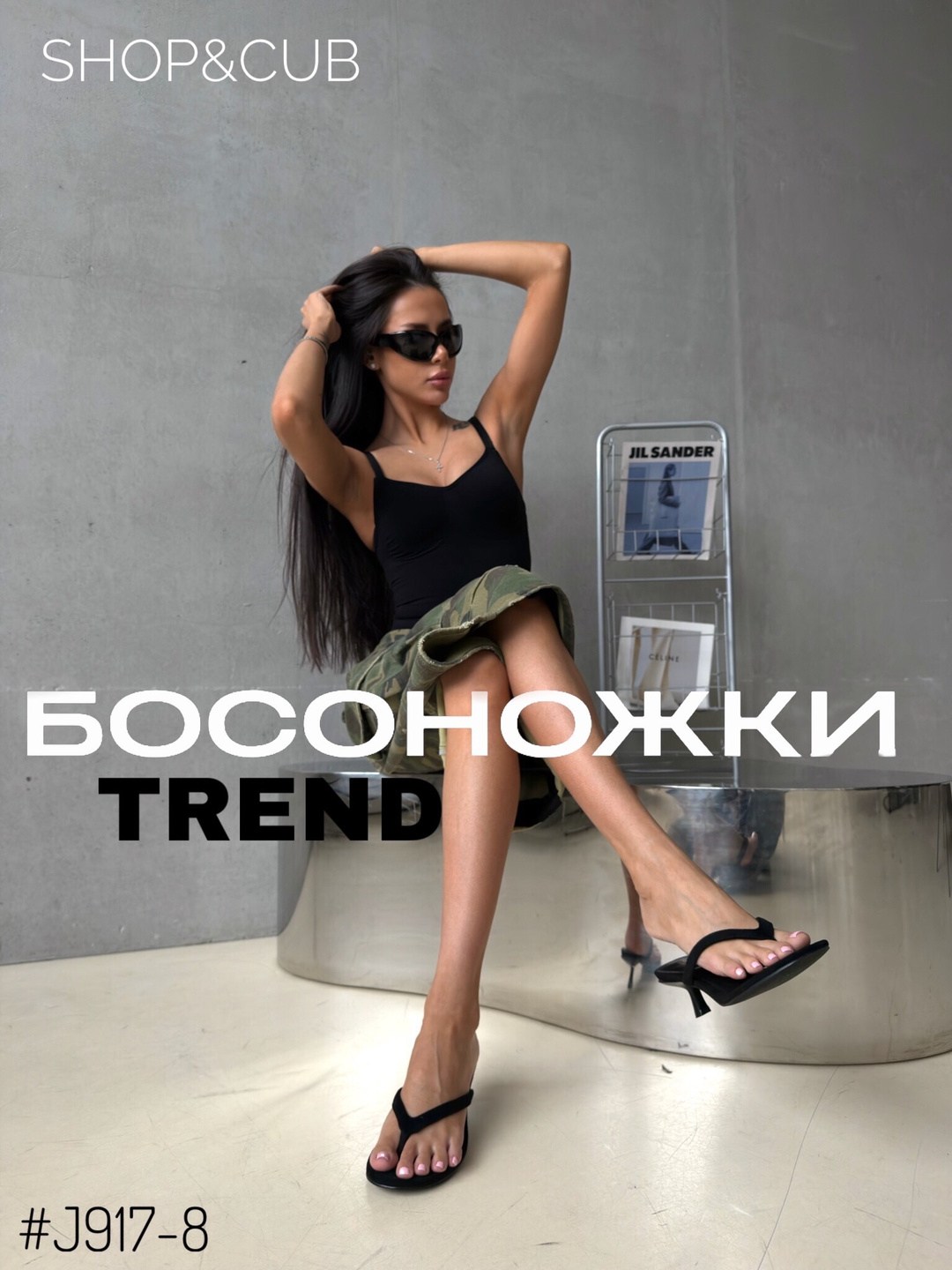 босоножки летние на каблуке,босоножки на каблуках,,женские босоножки,босоножки летние