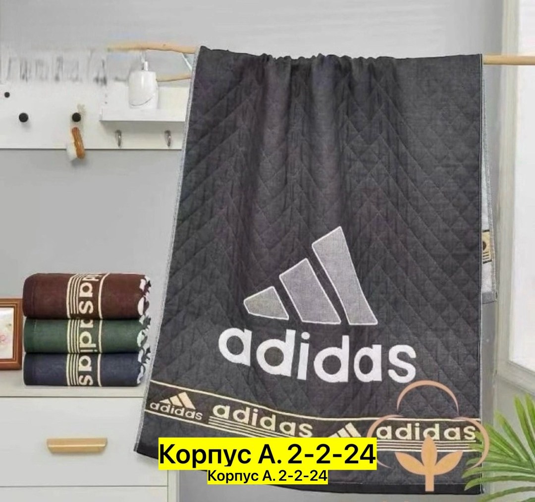 полотенце адидас черное,полотенце для бани,полотенце adidas,полотенце adidas полотенце,полотенца спортивные