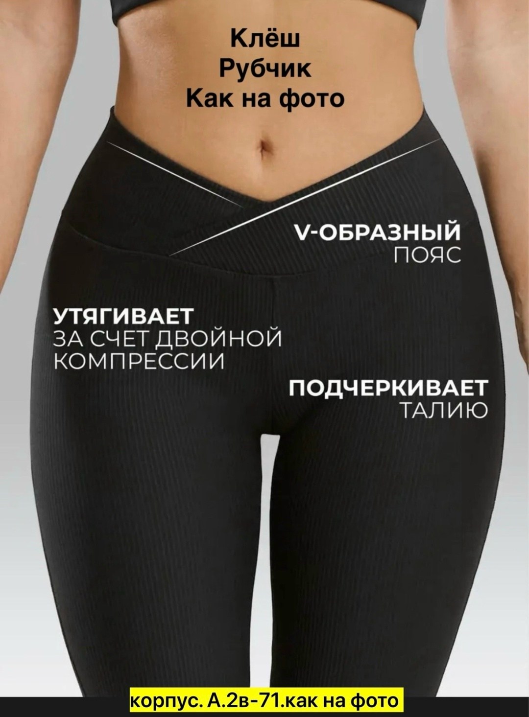 лосины клеш брюки классические спортивные штаны леггинсы ormanco 337819509,брюки клеш леггинсы в рубчик от колена лосины yls 255535711,леггинсы клеш в рубчик от колена лосины летние qk 467438109,брюки