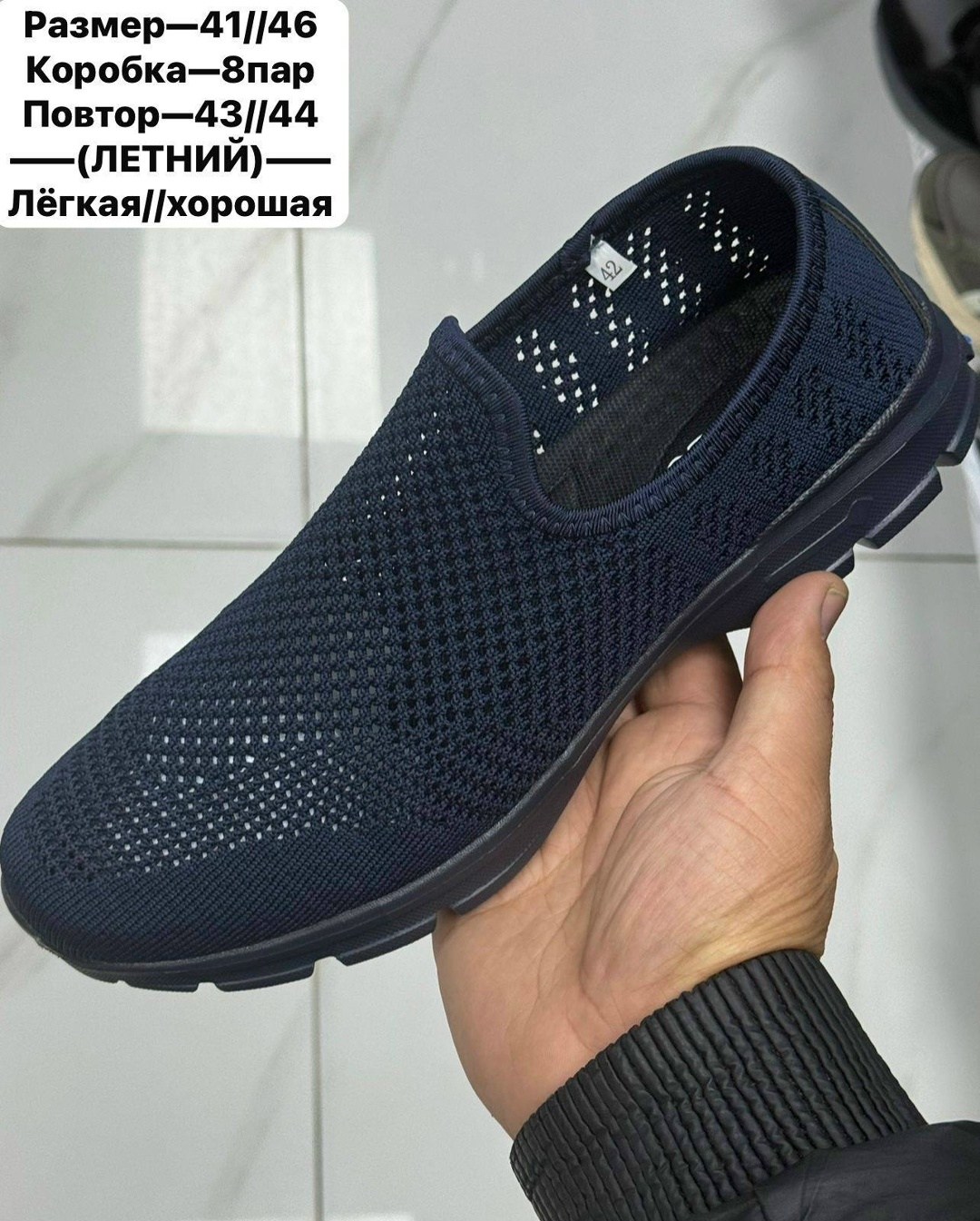 туфли мужские летние,,мужские летние кроссовки,летние слипоны,туфли летние