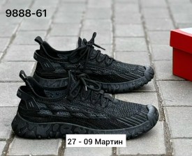 Кроссовки