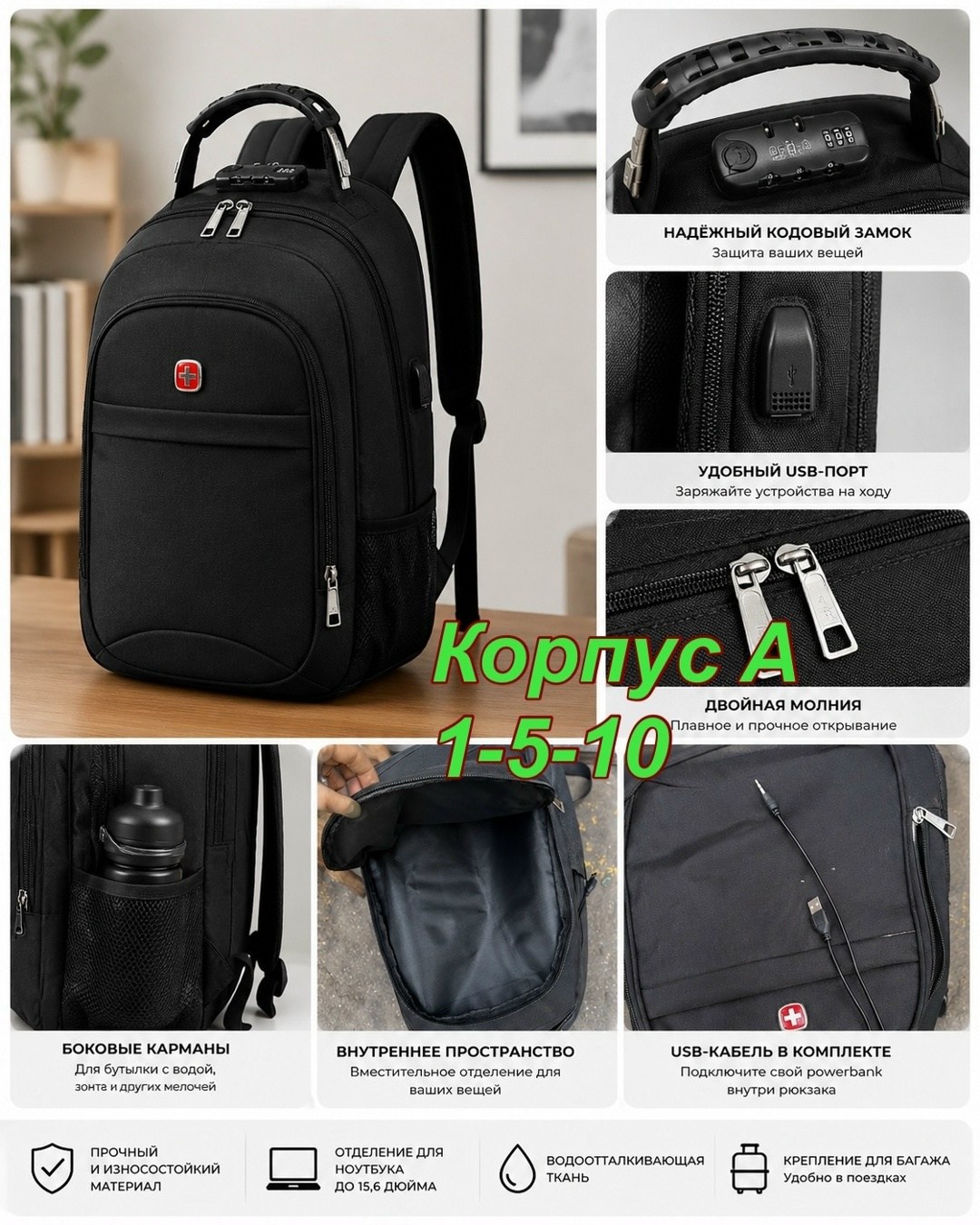 рюкзаки мужские,swissgear рюкзак,рюкзак,рюкзаки спортивные,рюкзак мужской swissgear 8815 черный